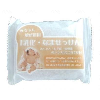 アトピー 石鹸 乳化なま石鹸 3個セット アトピー 敏感肌の方へ 毛穴 黒ずみ対策 アトピー性皮膚炎 石けん 乾燥 敏感肌用 無添加石鹸 S 003 バイオープラス 通販 Yahoo ショッピング