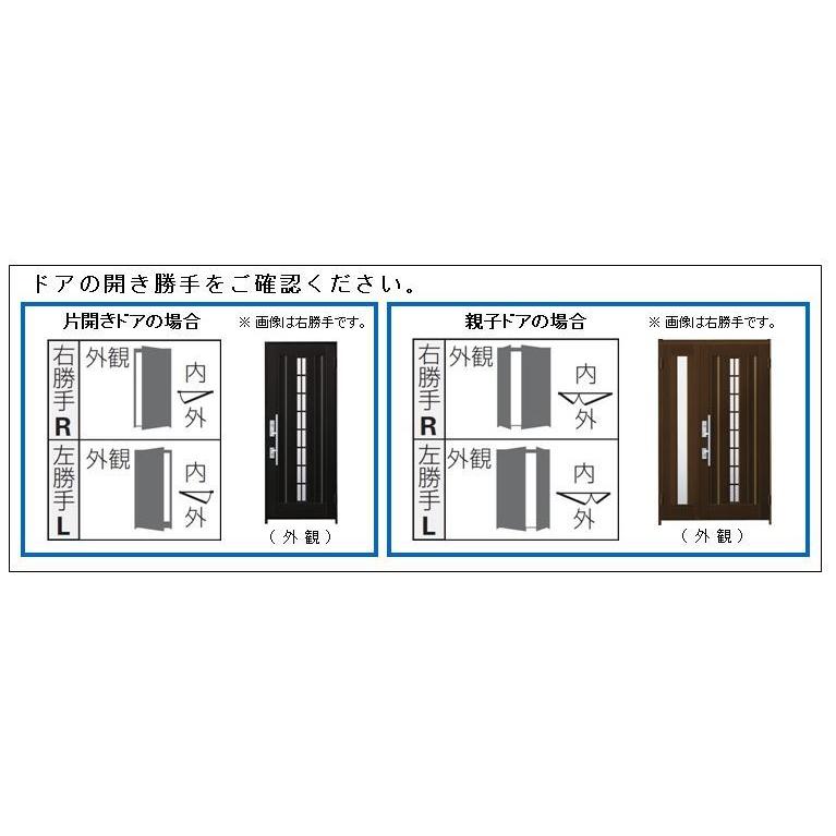 立山アルミ 玄関ドア エスタシア GOAL PXG TDD 内ハンドル サムターン付き 補修部品 把手 WD7447 ドア厚 36ミリ用の画像