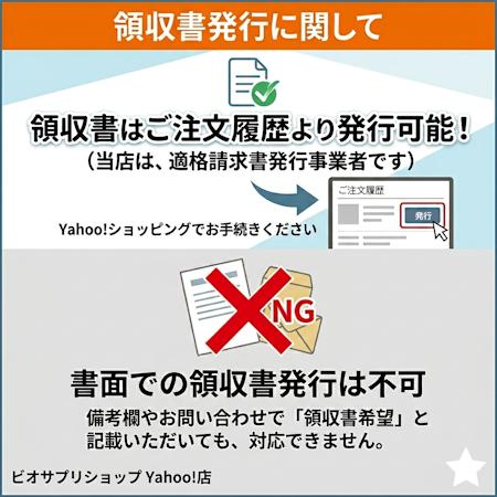 ビオフェルミン 新ビオフェルミンS錠 540錠 【使用期限2029年3月以降