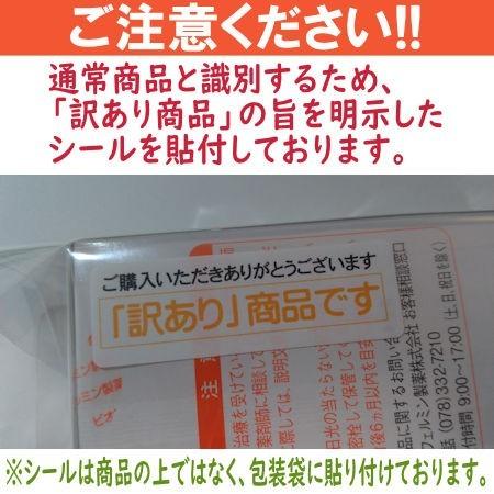 ワケあり 新ビオフェルミンS錠 540錠 送料無料【使用期限2028年6月以降