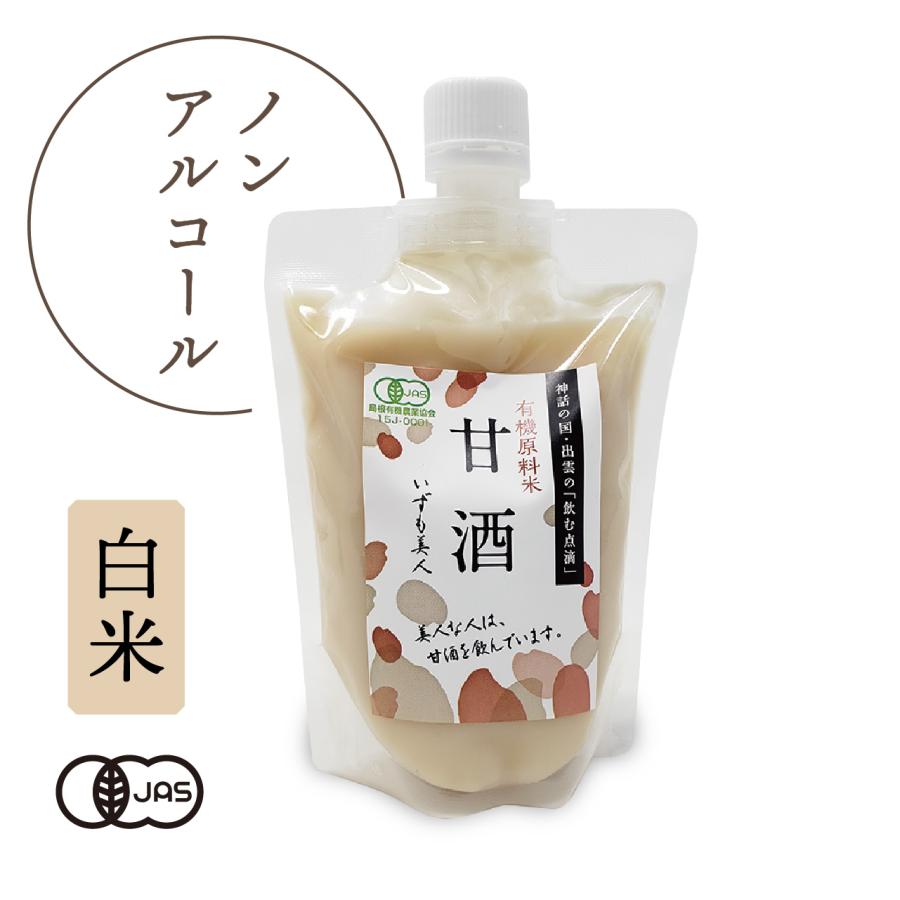 オーガニック 有機JAS認証 甘酒 いずも美人 白米（オーガニックあま