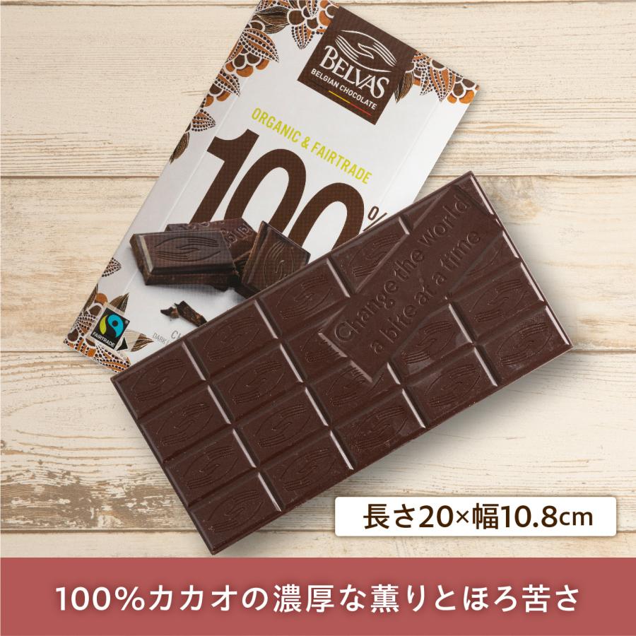 オーガニック 有機JAS認証 ノワール タブレットチョコレート カカオ100