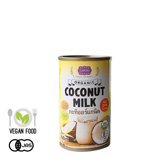オーガニック 【VEGAN（ビーガン）】有機JAS認証 ココナッツミルク