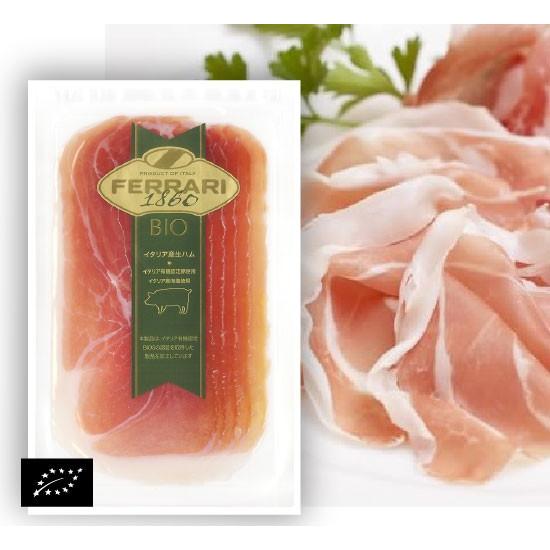 イタリア有機認証取得 パルマハムをスライス フェラーリ プロシュート オーガニック生ハム イタリア産 60g 冷蔵便 Ham013 シナグロ通販サイトビオクル 通販 Yahoo ショッピング