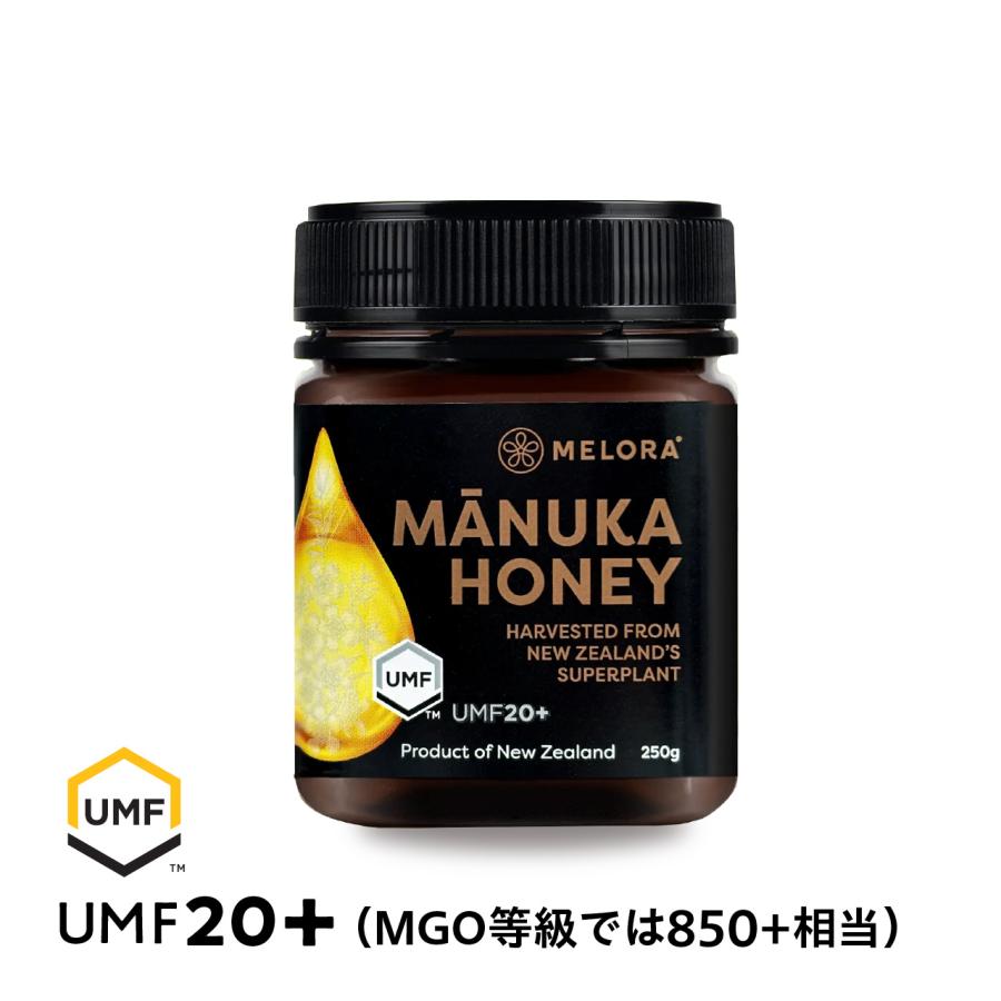 オーガニック 無農薬 無添加 マヌカハニー MELORA（UMF20+ MGO850以上