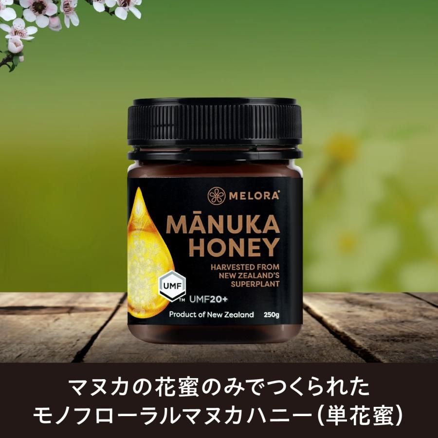 オーガニック 無農薬 無添加 マヌカハニー MELORA（UMF20+ MGO850以上