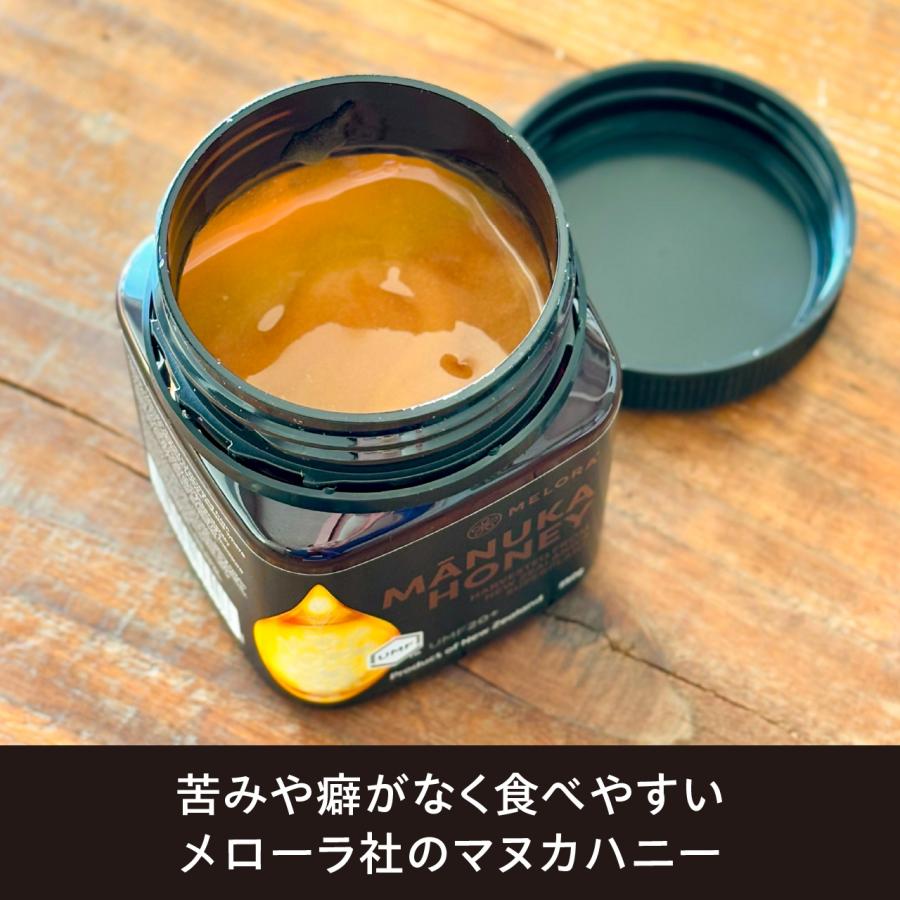 オーガニック 無農薬 無添加 マヌカハニー MELORA（UMF20+ MGO850以上