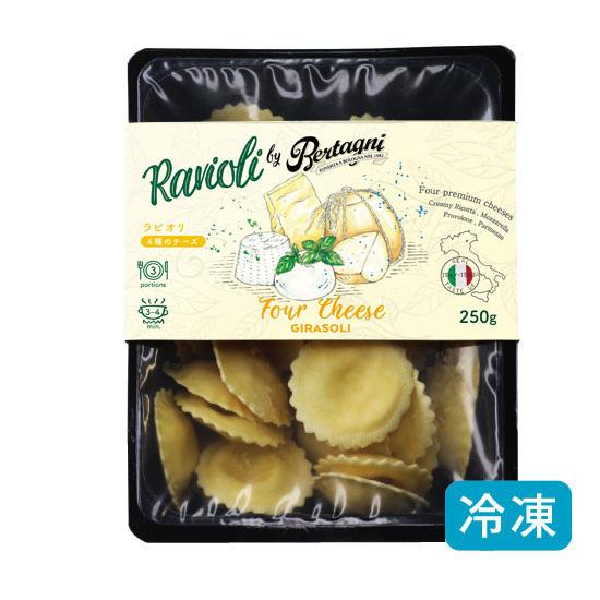 ベルターニ社ラビオリ 4種のチーズのジラソーリ フィリングパスタ 250g イタリア産 冷凍便 Pasta012 Biocle By Cinagro オーガニック 通販 Yahoo ショッピング