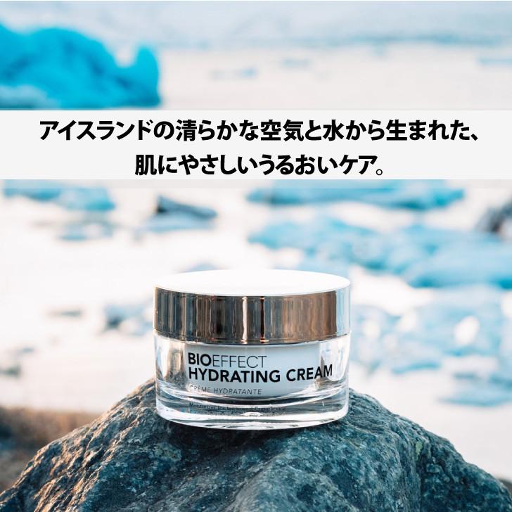 2個セット！BIOEFFECT セラム EGF オールインワン 美容液 15ml 2個セット！BIOEFFECT セラム EGF オールインワン 美容液 15ml 【公式