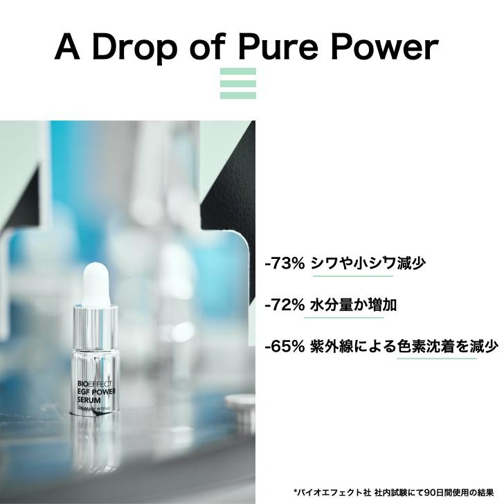 BIOEFFECT EGF ビーアイオー PWセラム 15ml 集中ケア オールインワンスキンケア しわ スペシャルケア エイジング 40代 50代 60代 ホワイトニング バリア機能強化｜bioeffectjapanshop｜06