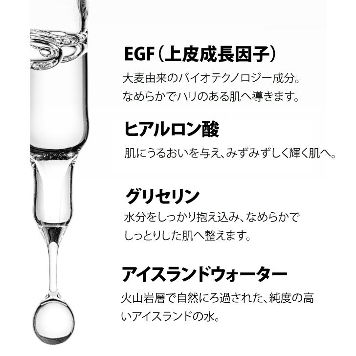 公式ショップ】BIOEFFECT ビーアイオー セラム15ml EGF 美容液 保湿