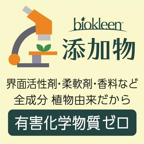 【オールクリーナー 高濃縮タイプ960ml 】掃除用洗剤 オーガニック 中性  住居用洗剤 床 部屋 風呂 水周り 安心 便利 多目的 |  | 07