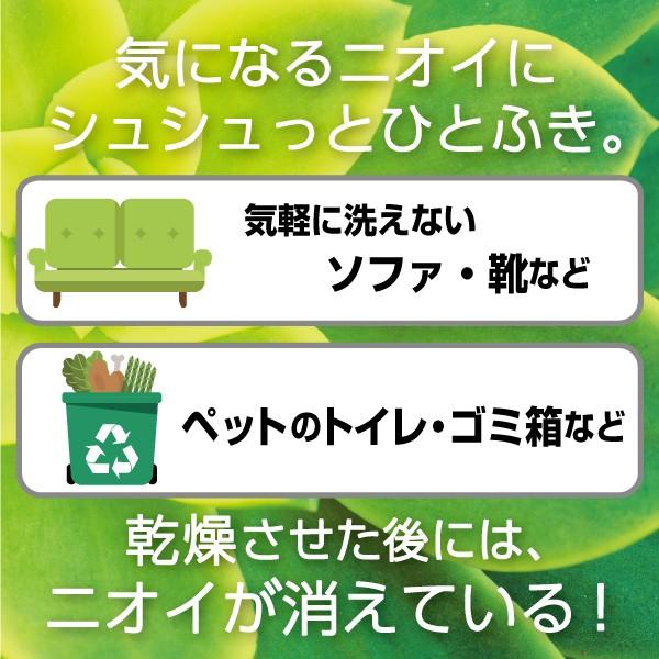 【バックアウト960ｍl】除菌 抗菌 消臭 シミ取り 洗剤 オーガニック 天然成分 赤ちゃん おむつ ペット用 ゴミ箱 生ゴミ 排水口 トイレ |  | 02