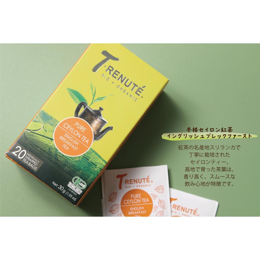 紅茶（セイロン）ティーバッグ2.5g200包 プレミアム・セイロンティー エクストラストロング（タグレスティー