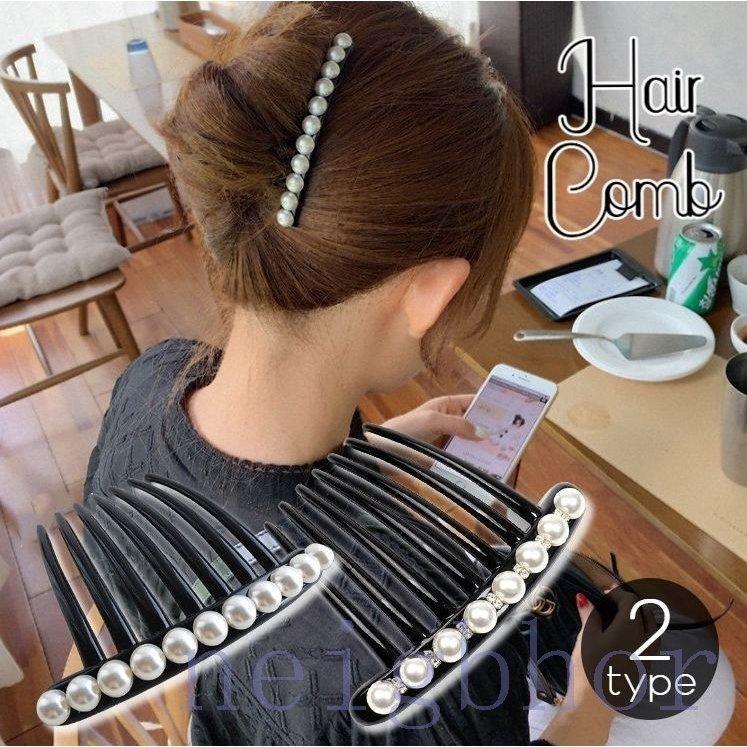最新作 2way メッシュコーム くし メンズ ヘアセット ヘアアレンジ スタイリング メッシュコーム 2way メンズ くし 櫛 ヘアアレンジ スタイリング NO5