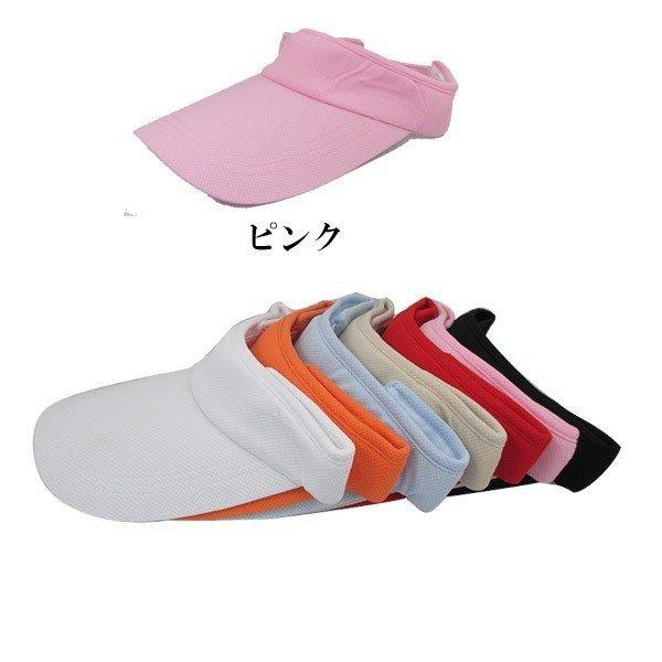 激安超安値サンバイザーメンズスポーツ帽子レディースシンプル無地ランニングキャップUVカット日よけ紫外線防止SUNVISORCAP5531 財布、帽子、ファッション小物 サンバイザー メッシュ レディース スポーツ 帽子 メンズ シンプル 無地 ランニングキャップ UVカット 日よけ 紫外線防止 SUNVISOR CAP 5532