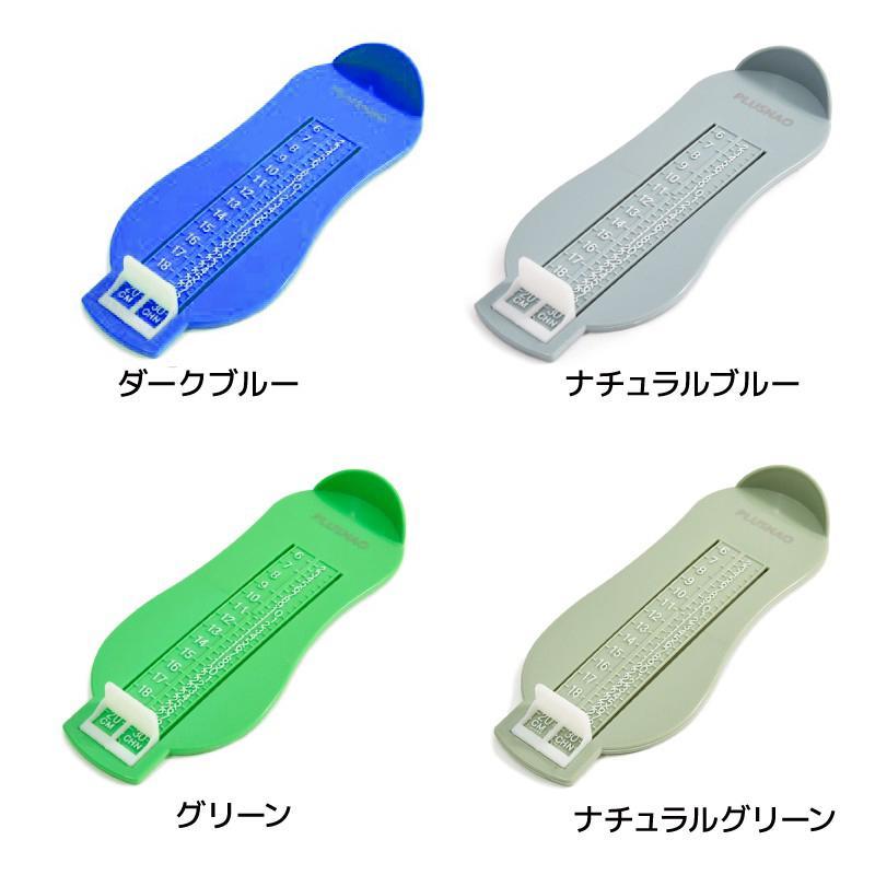 フットメジャー ベビースケール 足のサイズ 計測器 6?20cm 子供用 フットスケール フットサイズ 測定器 採寸 簡単 センチ 測る 計測 定規 :daynew1022-049:bioluce 通販 フットメジャー グリーン 子供用 足 サイズ 計測 大きさ フットスケール