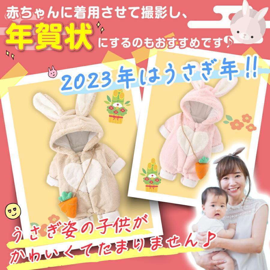 ベビー服 ウサギ うさぎ 赤ちゃん ロンパース 年賀状 新生児 カバーオール スリープウェア ジャンプスーツ パジャマ 着ぐるみ うさぎ年 子供服 ベビーウェア New1911 Bioluce 通販 Yahoo ショッピング