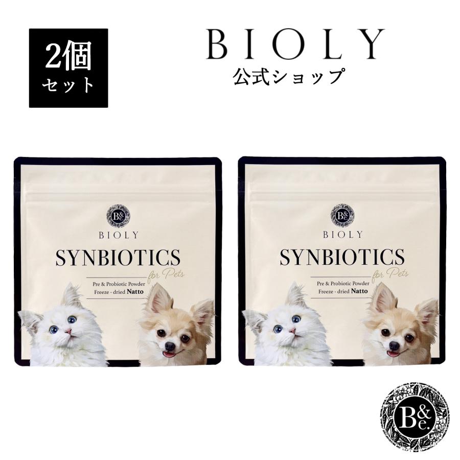 犬 猫 サプリ ごはん 乳酸菌 免疫 2セット ペットサプリ ペットフード BIOLY 納豆菌 イヌリン イヌ ネコ 生菌 発酵 納豆 菊芋 プロバイオティクス 食物繊維 40g | 