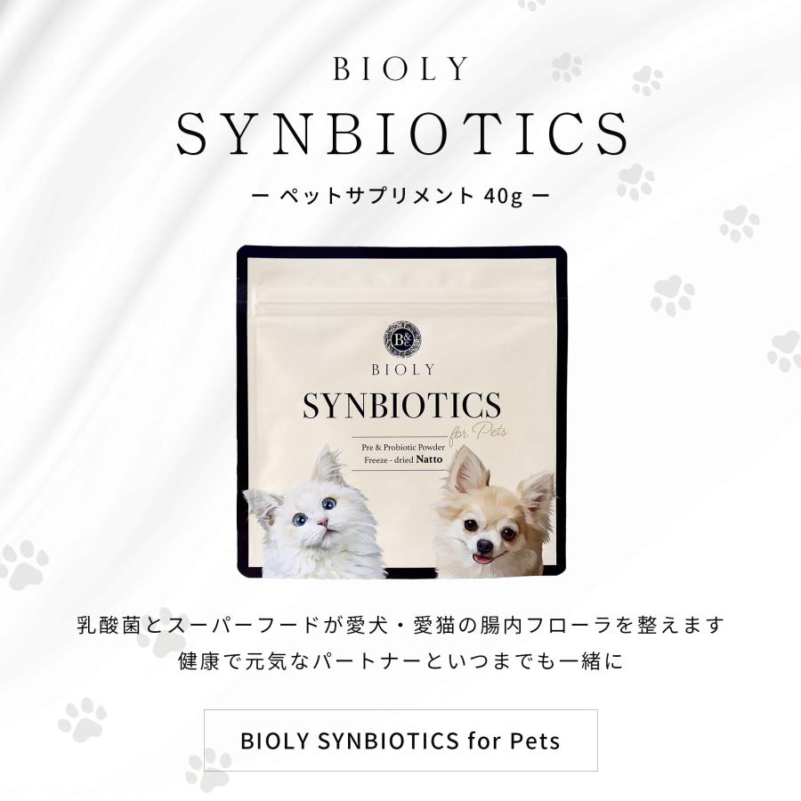 犬 猫 サプリ ごはん 乳酸菌 免疫 3セット ペットサプリ ペットフード BIOLY 納豆菌 イヌリン イヌ ネコ 生菌 発酵 納豆 菊芋 プロバイオティクス 食物繊維 40g |  | 01