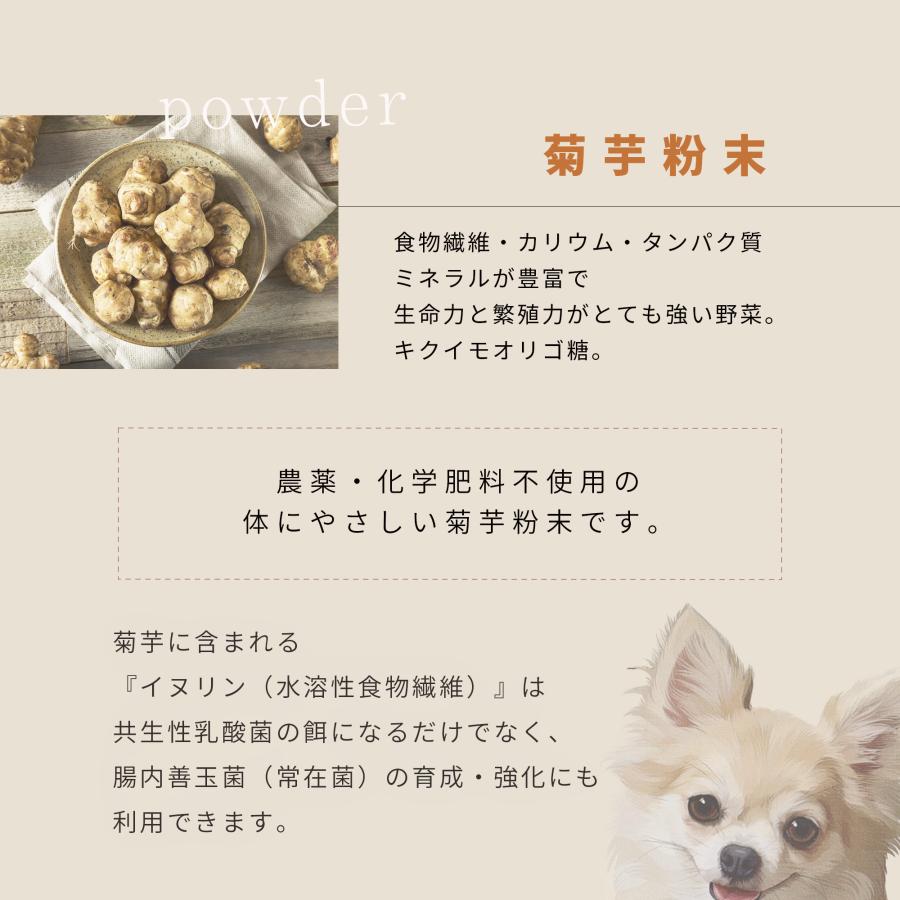 犬 猫 サプリ ごはん 乳酸菌 免疫 3セット ペットサプリ ペットフード BIOLY 納豆菌 イヌリン イヌ ネコ 生菌 発酵 納豆 菊芋 プロバイオティクス 食物繊維 40g |  | 04