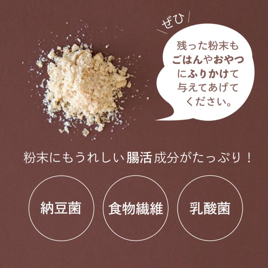 BIOLY 国産 犬猫兼用の乳酸菌ナチュラルフード！ 普段のごはんに混ぜるだけ! 無添加 納豆 菊芋 (40g) |  | 13