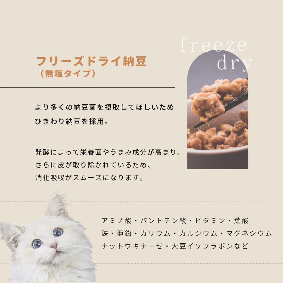 BIOLY 国産 犬猫兼用の乳酸菌ナチュラルフード！ 普段のごはんに混ぜるだけ! 無添加 納豆 菊芋 (40g) |  | 03