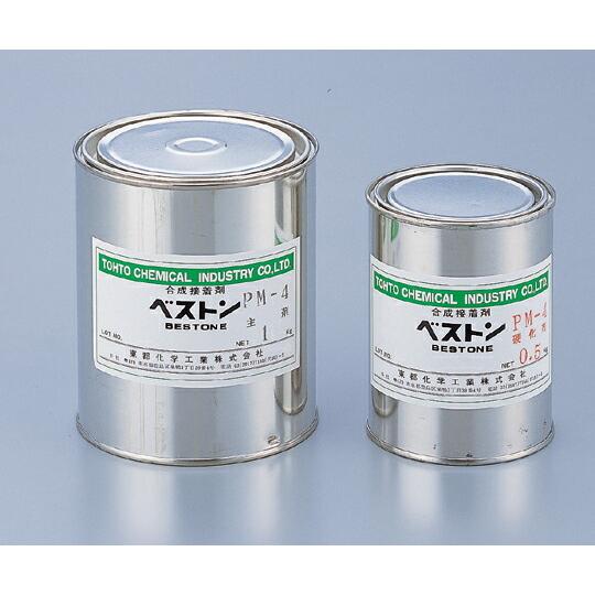 放送受信機 ナショナル ラジオ 松下電器 ミゼット 受信機 ジャンク