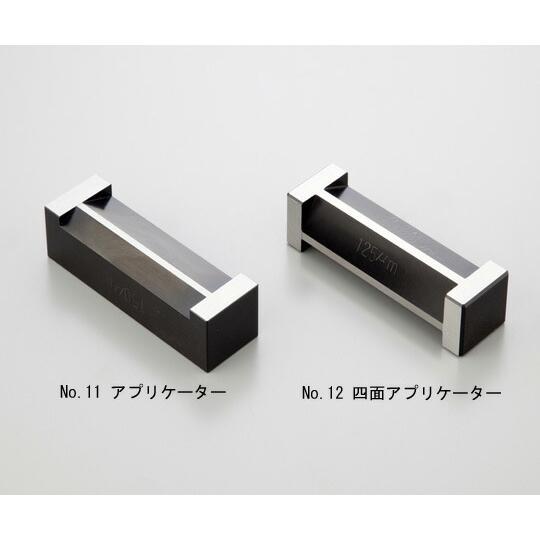 アプリケーターＮｏ．０１２ 四面Ｓ  アズワン