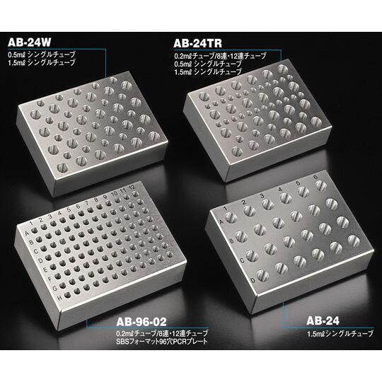軽銀立ちはだかる ＡＢ-２４ＴＲ 当日さし出し 幼児教育、教材-おもちゃ、教材-ベビー、キッズ、マタニティ