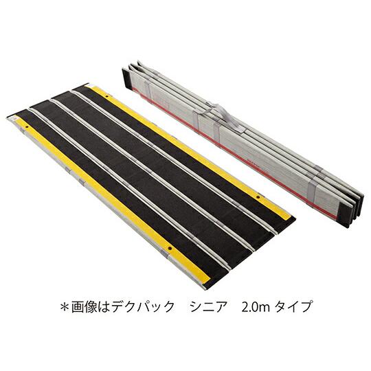 格安SALEスタート格安SALEスタートデクパック シニア 1.35m その他健康