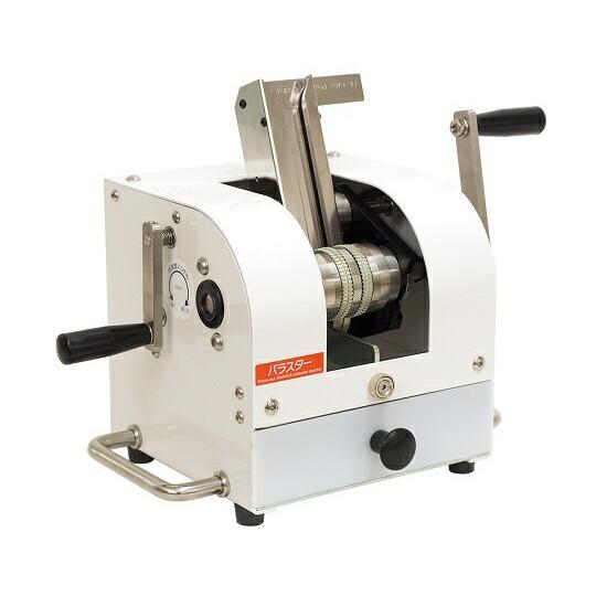 PTP除包機 パラスター (手動式) N-2C ver.2 : Shop de Clinic - 通販