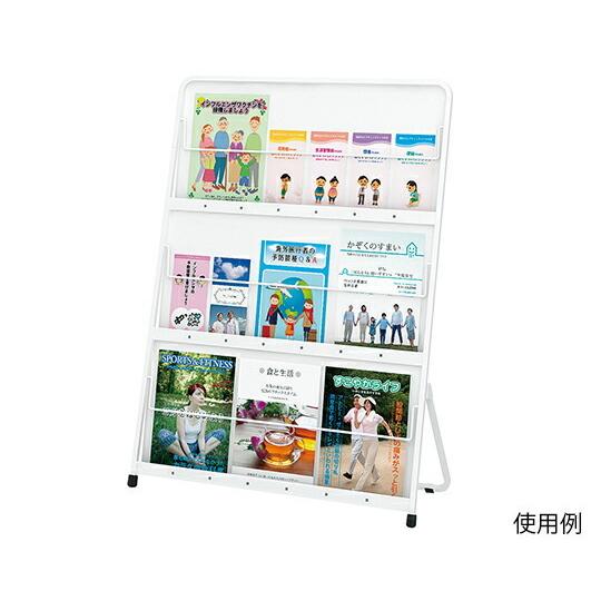 最新人気 マルチパンフレットスタンド Ha13 Kmp 7 4227 01 Shop De Clinic 通販 Yahoo ショッピング 日本製 Sistema Casonaplazahoteles Com