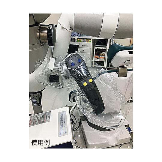 長期保証付 サカキl Eワイズ 滅菌ユニバーサルハンドルカバー 2枚 25袋入 ts 7 6550 01 Shop De Clinic 通販 Yahoo ショッピング ワンピースの通販 Jornalodespertar Com Br