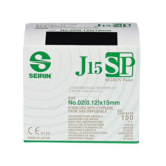 カナケン セイリンディスポ鍼J15SPタイプ 02番 ダークグリーン 1箱(100 