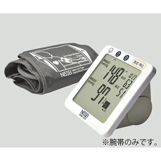 日本精密測器 日本精密測器（NISSEI） 電子血圧計 交換用腕帯 1個