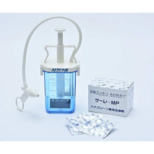 新品　ハナクリーンα 本体　鼻洗浄器 スタンダードタイプ ハナクリーンα スタンダードタイプ鼻洗浄器 300mL 1台 鼻洗浄 鼻うがい