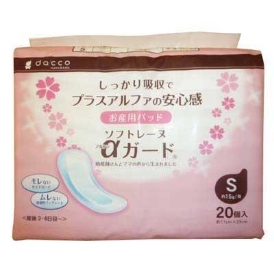 オオサキメディカル  ｄａｃｃｏ　ソフトレーヌαガード Ｓ　１１×２９ｃｍ　２０枚入
