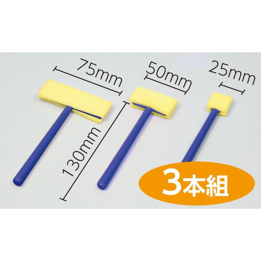 レインボースポンジ 絵の具3本付 絵具・塗料・染色 : Shop de Clinic