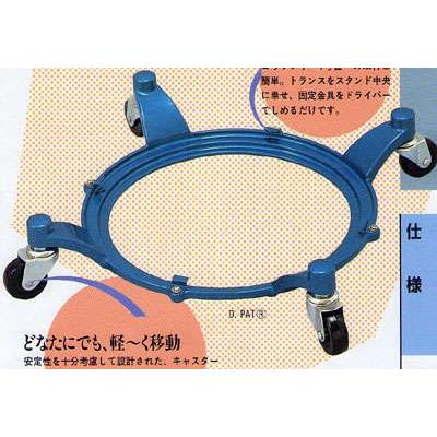 無料健康相談 対象製品 コウケントー1号機専用キャスター 　 鍼灸  光線治療器  カーボン｜biomedicalnet