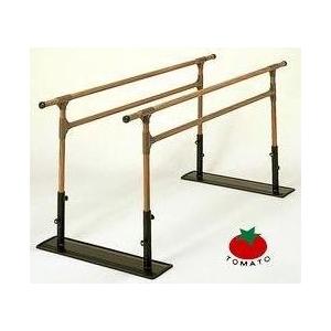 カワムラ平行棒 高さ調整可能 カワムラサイクル (カワムラサイクル) 簡易平行棒 BP2 リハビリ