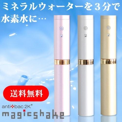 マジックシェイク (MS-3　ピンク) アンティーバックジャパン 　O0701