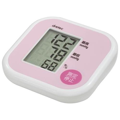 送料無料 上腕式 買い物 血圧計 BM-201PK ピンク 贈物