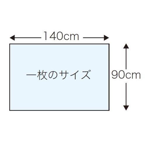 ハビナース 耐熱防水シーツ 無地 140×90cm [失禁 妊産婦 おねしょ対策