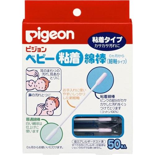送料無料 ピジョン ｐ ベビー粘着綿棒 Hj Shop De Clinic 通販 Yahoo ショッピング