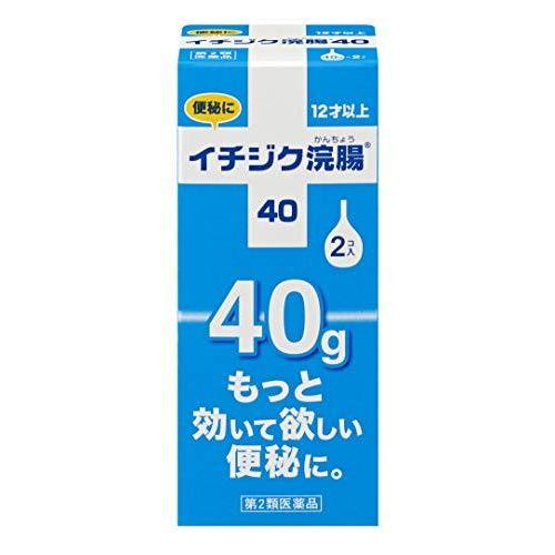 イチジク製薬 イチジク浣腸 ４０ｇ２コ入 医 Hj 69721 Shop De Clinic 通販 Yahoo ショッピング