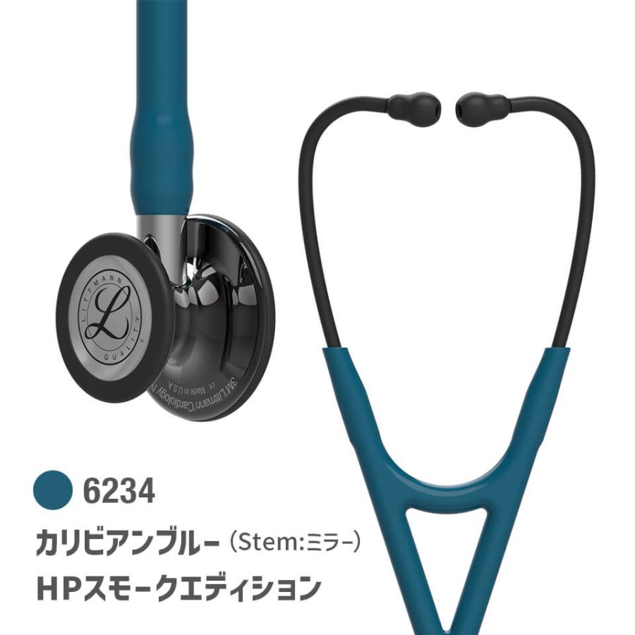 聴診器 リットマン カーディオロジー4 エディションモデル 全18 聴診器 リットマン カーディオロジー4 エディションモデル 全18