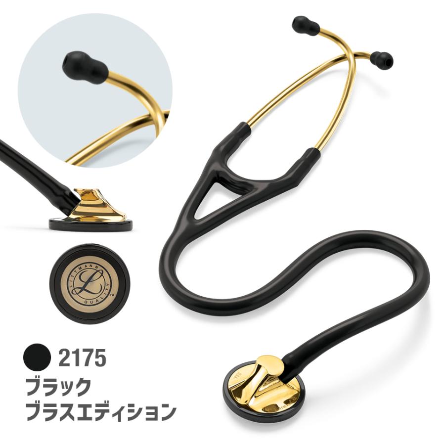 聴診器 リットマン マスターカーディオロジー エディション 聴診器 リットマン マスターカーディオロジー エディション