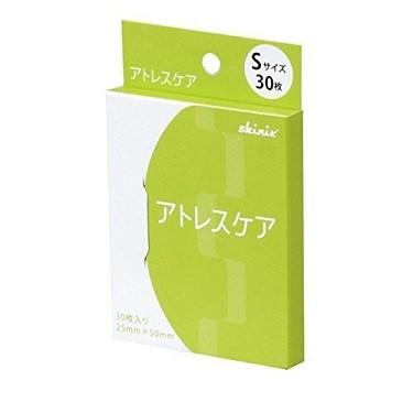 傷跡ケア専用テープ アトレスケア kinix 25mm×50mm 30枚入 : Shop de