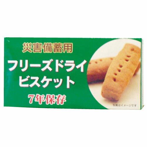 株式会社メンテックカンザイ セルフレッシュネット テラヘルツ波の通販